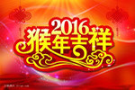 創(chuàng)選寶2016年春節(jié)放假通知