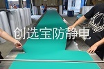 【上?！寇娀饚熳⒅胤漓o電安全 選創(chuàng)選寶防靜電膠皮