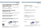 【上海】與時俱進：創(chuàng)選寶喜得ISO9001:2015換版認證證書