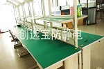 【上?！侩娮釉z測(cè)室工作臺(tái)配套創(chuàng)選寶防靜電膠皮2mm厚度