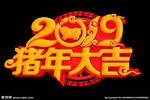 創(chuàng)選寶2019年春節(jié)放假通知